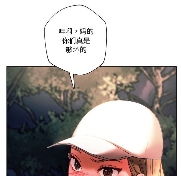 同级生第37話