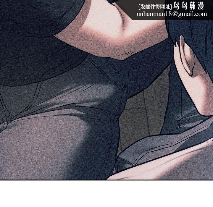 同级生第37話