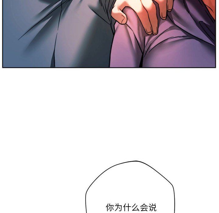 同级生第37話