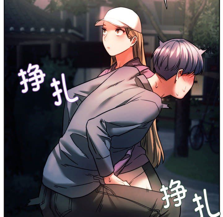 同级生第37話
