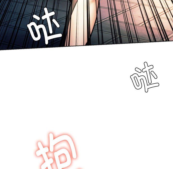 同级生第37話