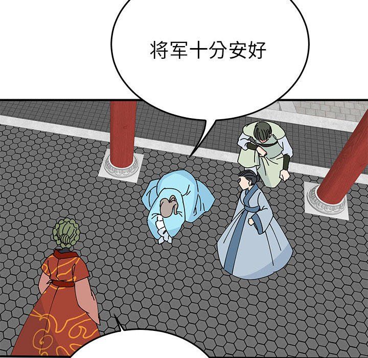 毒酒第32話