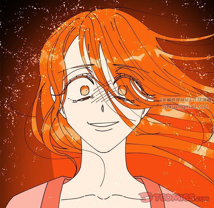 毒酒第32話