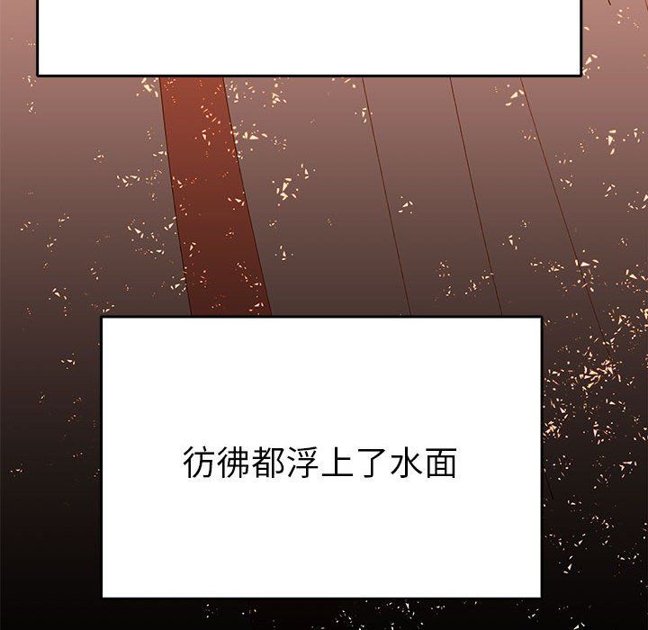 毒酒第32話