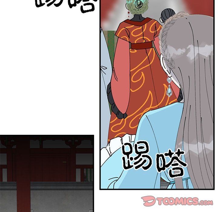 毒酒第32話