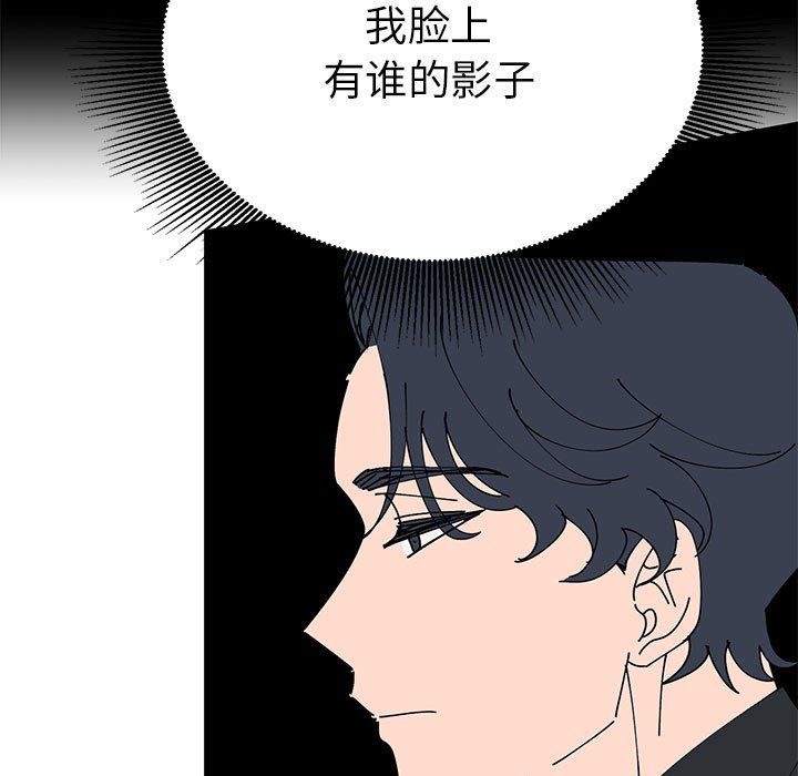 毒酒第32話