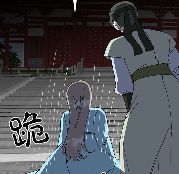 毒酒第32話