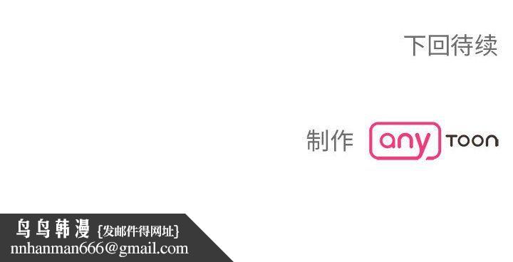 毒酒第32話