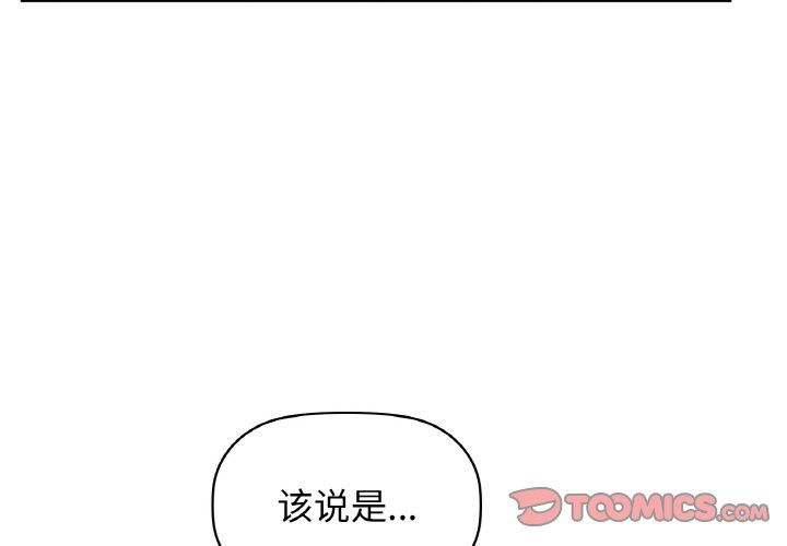 咖啡因第26話