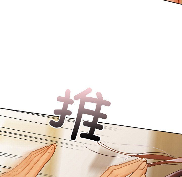 咖啡因第26話