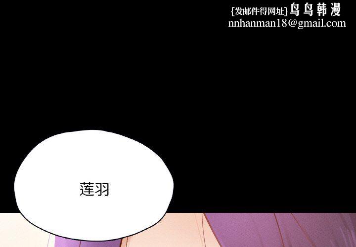 在学校达咩!第31話