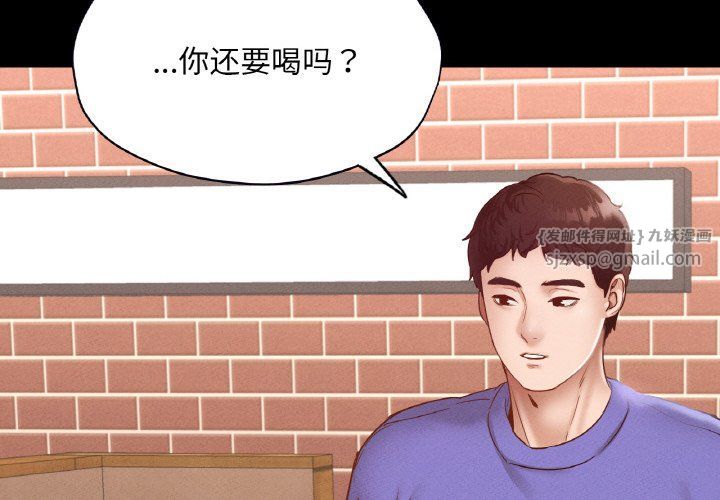 在学校达咩!第31話