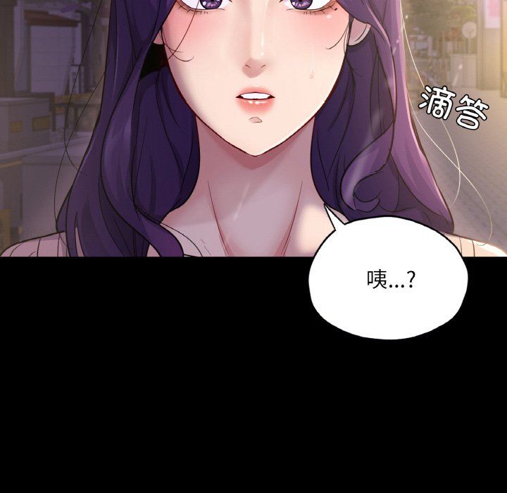 在学校达咩!第31話