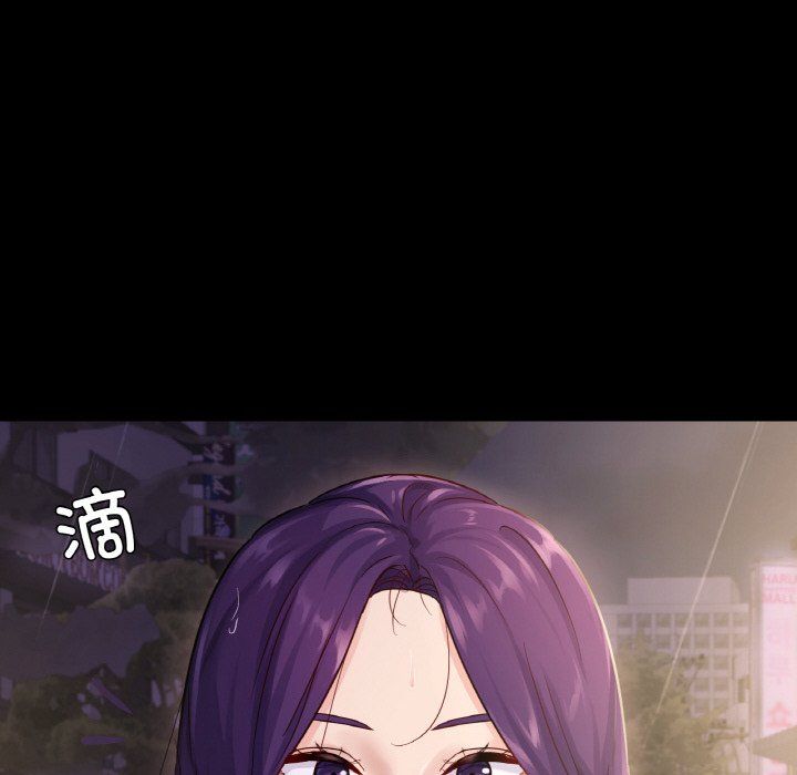 在学校达咩!第31話