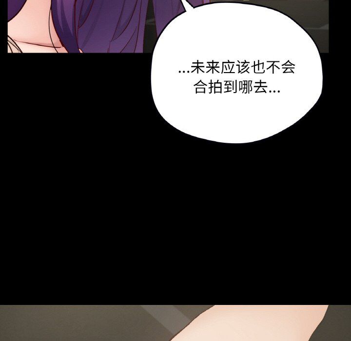 在学校达咩!第31話