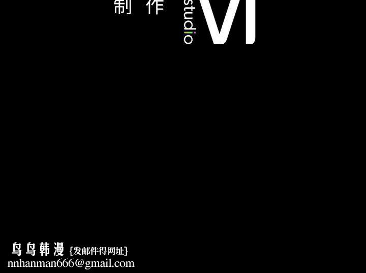 在学校达咩!第31話