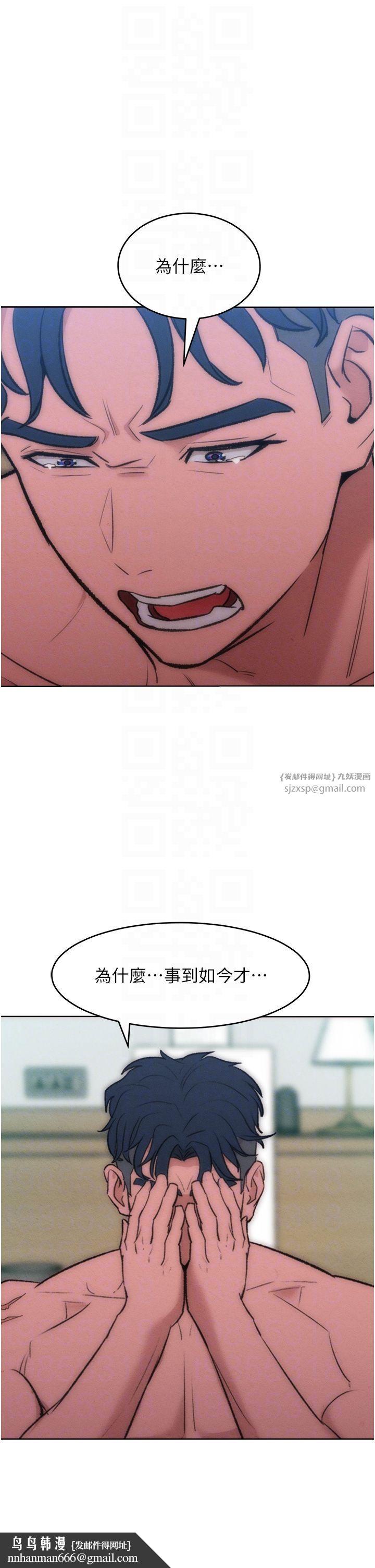 让傲慢女屈服的一百种方法第36話最終話-性福美滿的秘訣