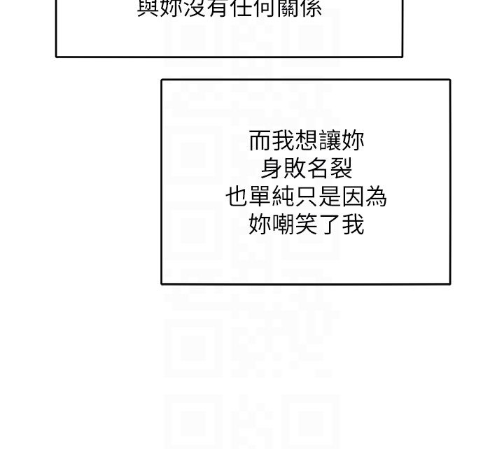 让傲慢女屈服的一百种方法第36話最終話-性福美滿的秘訣