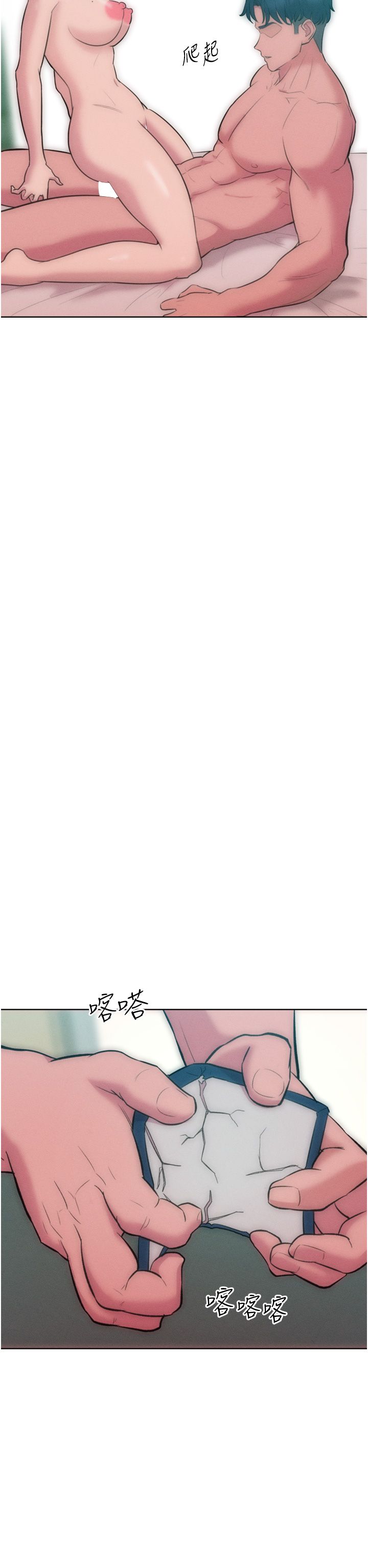 让傲慢女屈服的一百种方法第36話最終話-性福美滿的秘訣