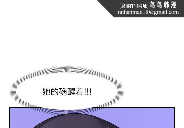 邻居跑路中 - 第8話1.jpg,邻居跑路中 - 第8話1,邻居跑路中 - 第8話