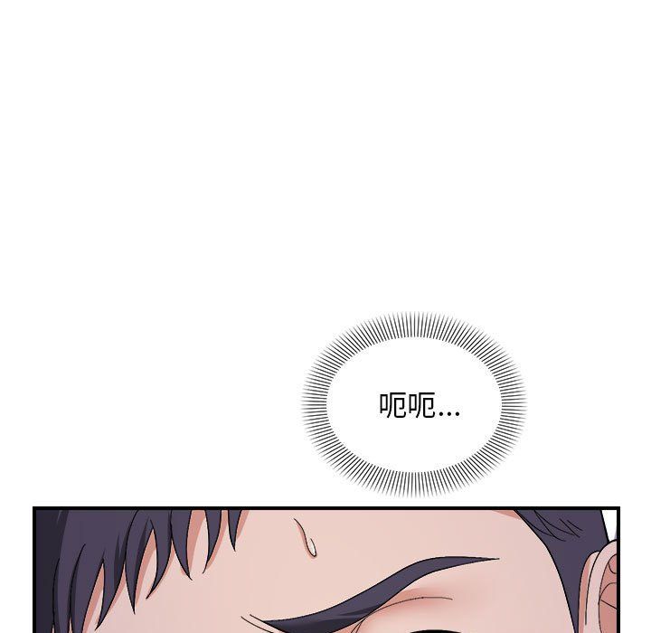 邻居跑路中 - 第8話18.jpg,邻居跑路中 - 第8話18,邻居跑路中 - 第8話