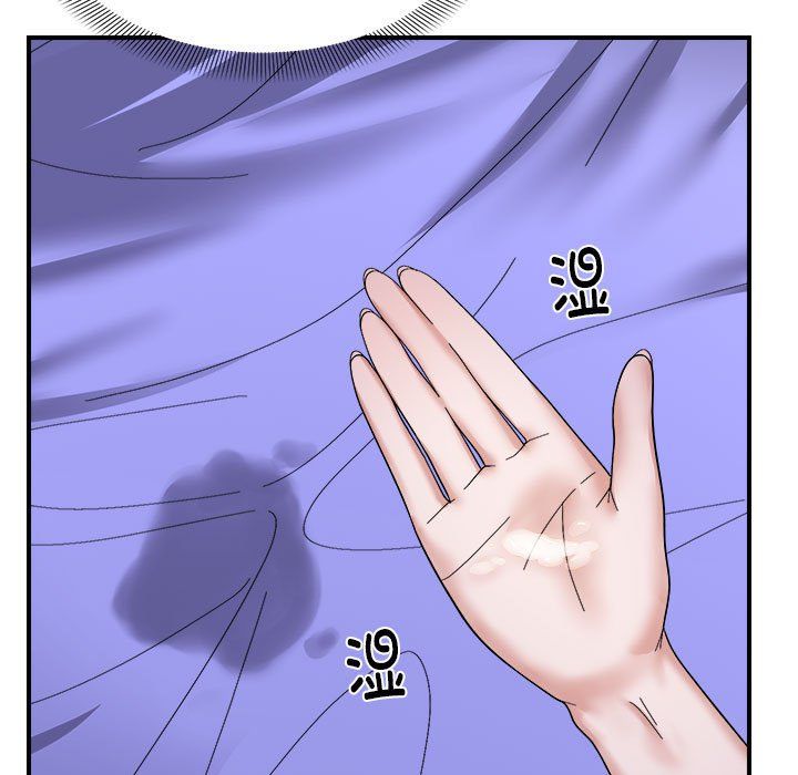 邻居跑路中第8話