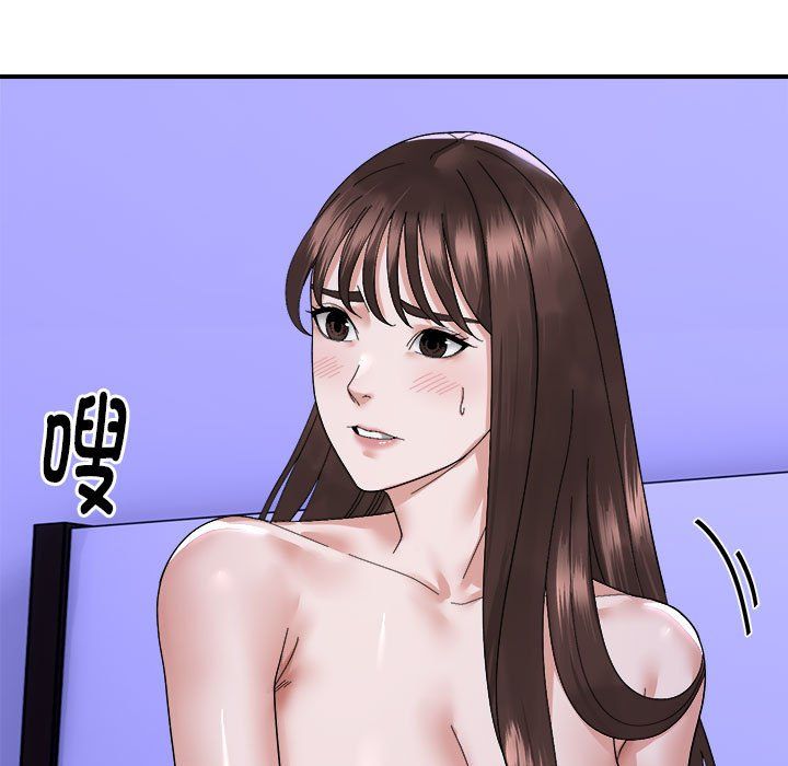 邻居跑路中 - 第8話30.jpg,邻居跑路中 - 第8話30,邻居跑路中 - 第8話