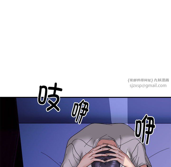 邻居跑路中 - 第8話38.jpg,邻居跑路中 - 第8話38,邻居跑路中 - 第8話