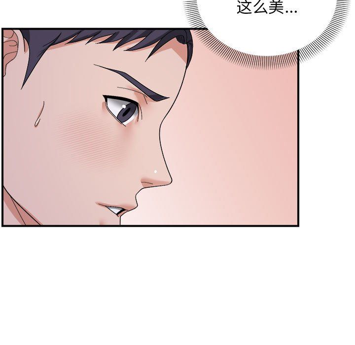 邻居跑路中 - 第8話52.jpg,邻居跑路中 - 第8話52,邻居跑路中 - 第8話