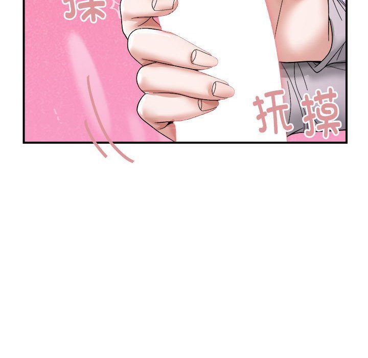 邻居跑路中 - 第8話79.jpg,邻居跑路中 - 第8話79,邻居跑路中 - 第8話