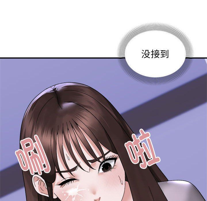 邻居跑路中 - 第8話102.jpg,邻居跑路中 - 第8話102,邻居跑路中 - 第8話