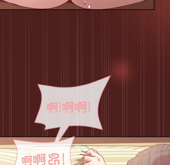 和美女上司玩游戏第18話