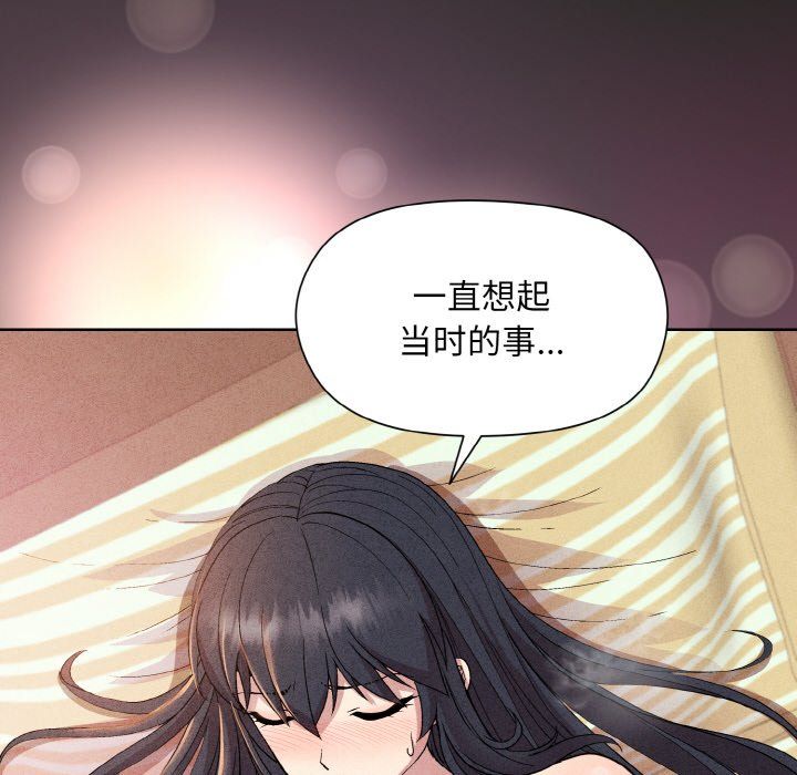 和美女上司玩游戏第18話