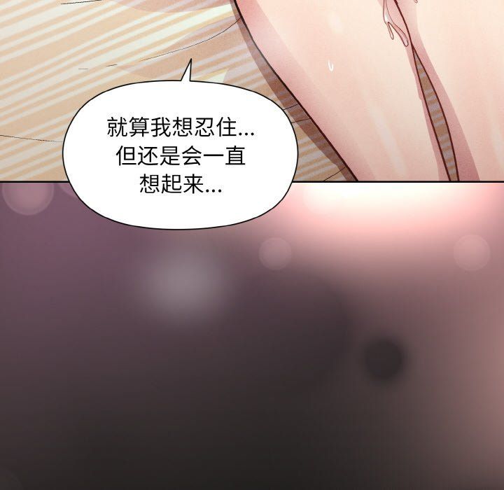 和美女上司玩游戏第18話