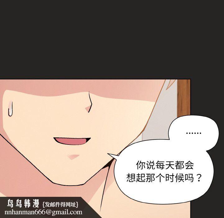 和美女上司玩游戏第18話