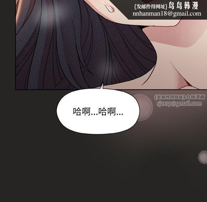 和美女上司玩游戏第18話