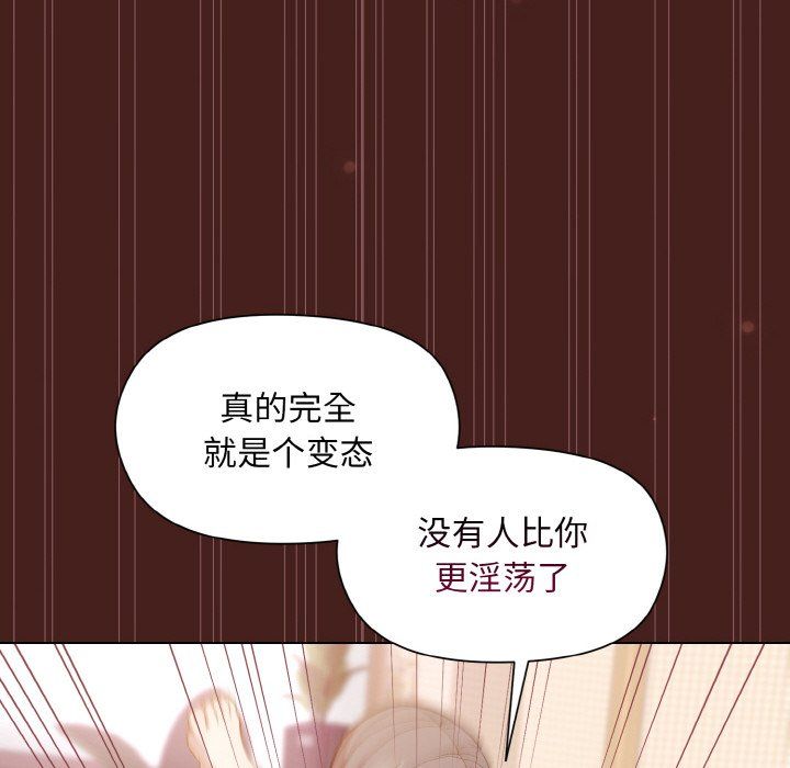 和美女上司玩游戏第18話