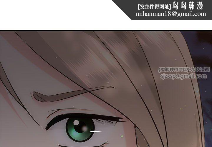 协议关系 - 第16話1.jpg,协议关系 - 第16話1,协议关系 - 第16話