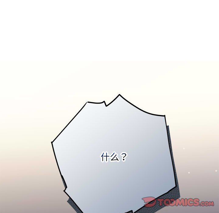 协议关系 - 第16話9.jpg,协议关系 - 第16話9,协议关系 - 第16話