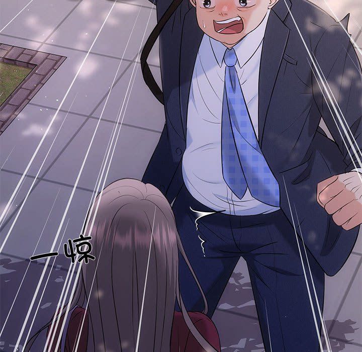 协议关系 - 第16話13.jpg,协议关系 - 第16話13,协议关系 - 第16話
