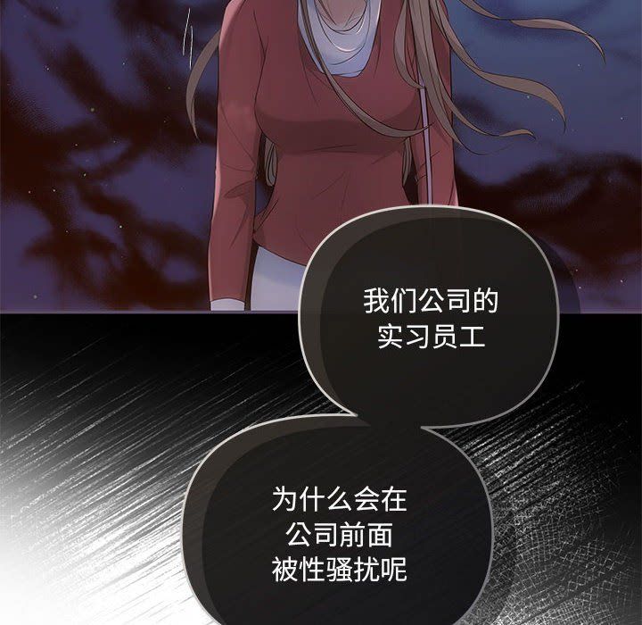 协议关系 - 第16話18.jpg,协议关系 - 第16話18,协议关系 - 第16話