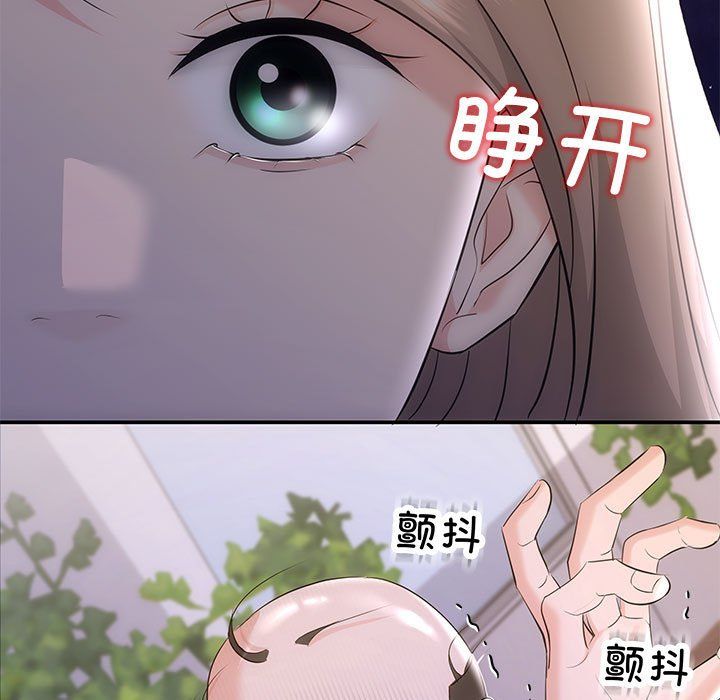 协议关系 - 第16話20.jpg,协议关系 - 第16話20,协议关系 - 第16話