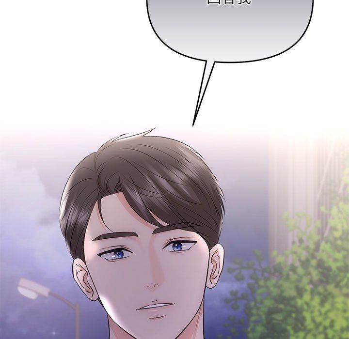 协议关系 - 第16話26.jpg,协议关系 - 第16話26,协议关系 - 第16話