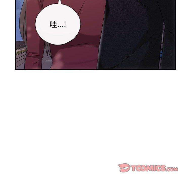 协议关系 - 第16話33.jpg,协议关系 - 第16話33,协议关系 - 第16話