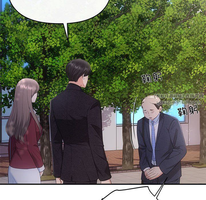 协议关系 - 第16話40.jpg,协议关系 - 第16話40,协议关系 - 第16話
