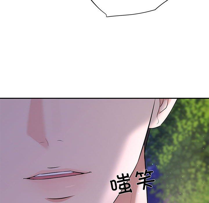 协议关系 - 第16話44.jpg,协议关系 - 第16話44,协议关系 - 第16話