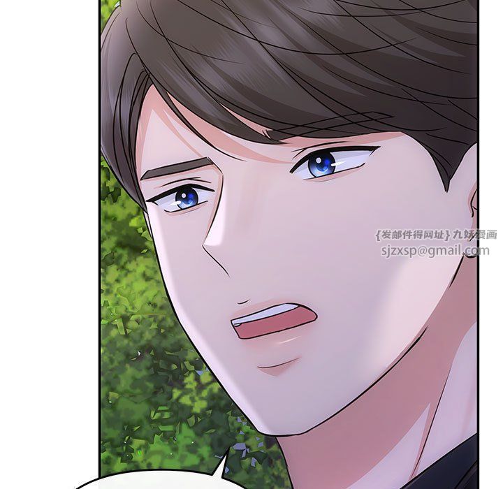 协议关系 - 第16話56.jpg,协议关系 - 第16話56,协议关系 - 第16話