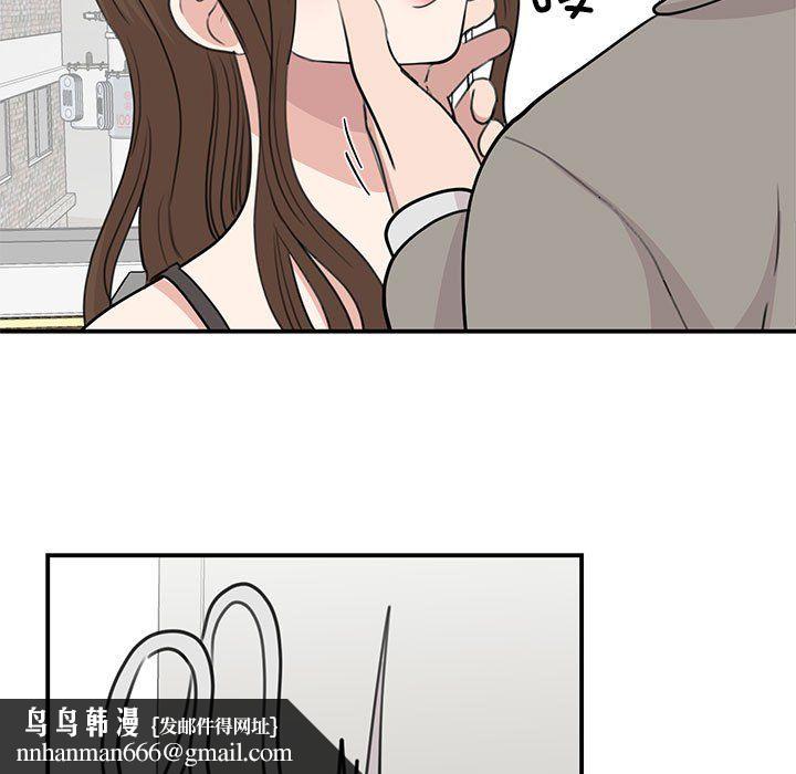 我的完美缪斯第45話