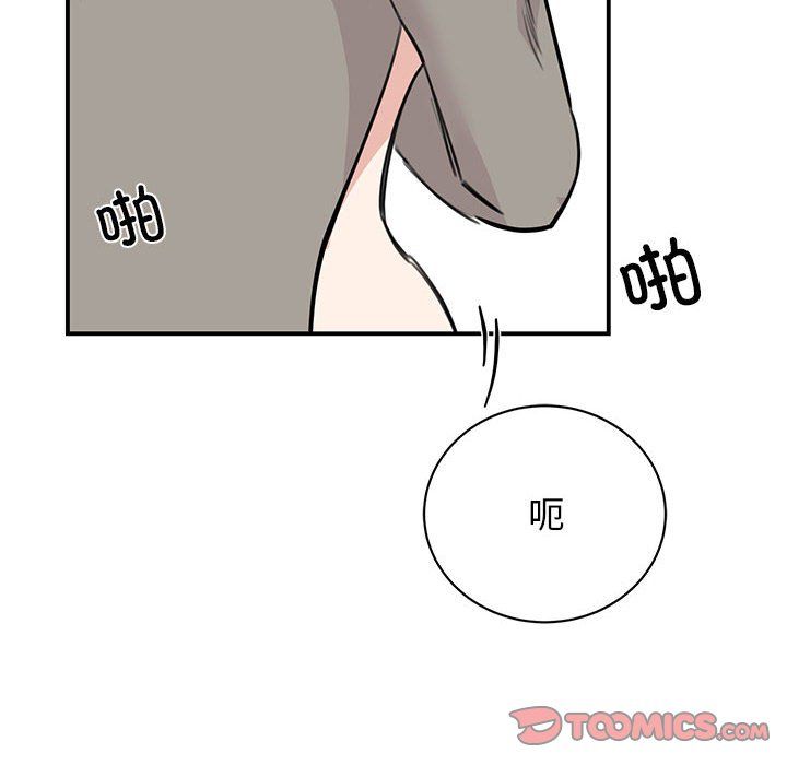 我的完美缪斯第45話