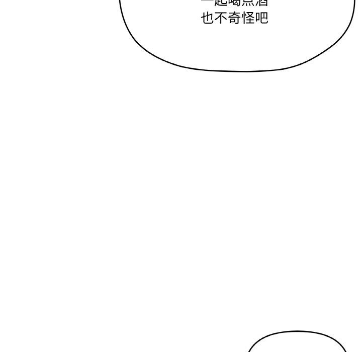 家人之间这样不好吧第12話